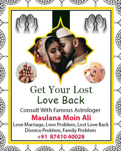 love problem solution baba ji love problem solution love problem solution specialist astrologer love marriage specialist astrologer