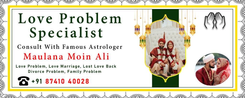 love problem solution baba ji love problem solution love problem solution specialist astrologer love marriage specialist astrologer